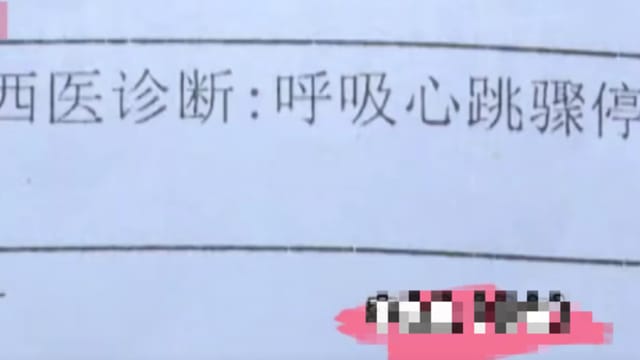 直播一晚没睡 中国女主播猝死
