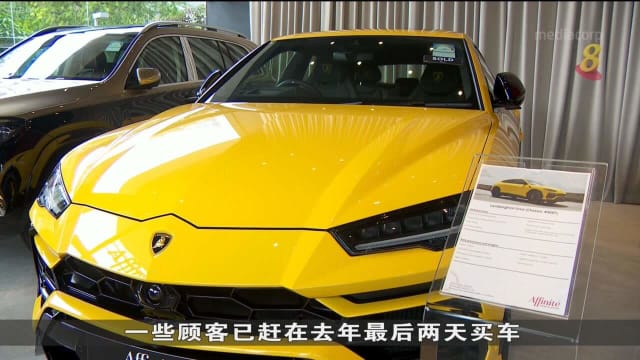 拥车证价和利率攀高 新年首两天车行略冷清