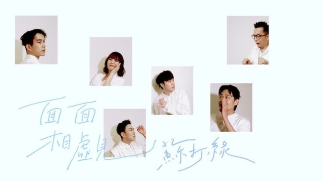 面面相觑、窃窃私语