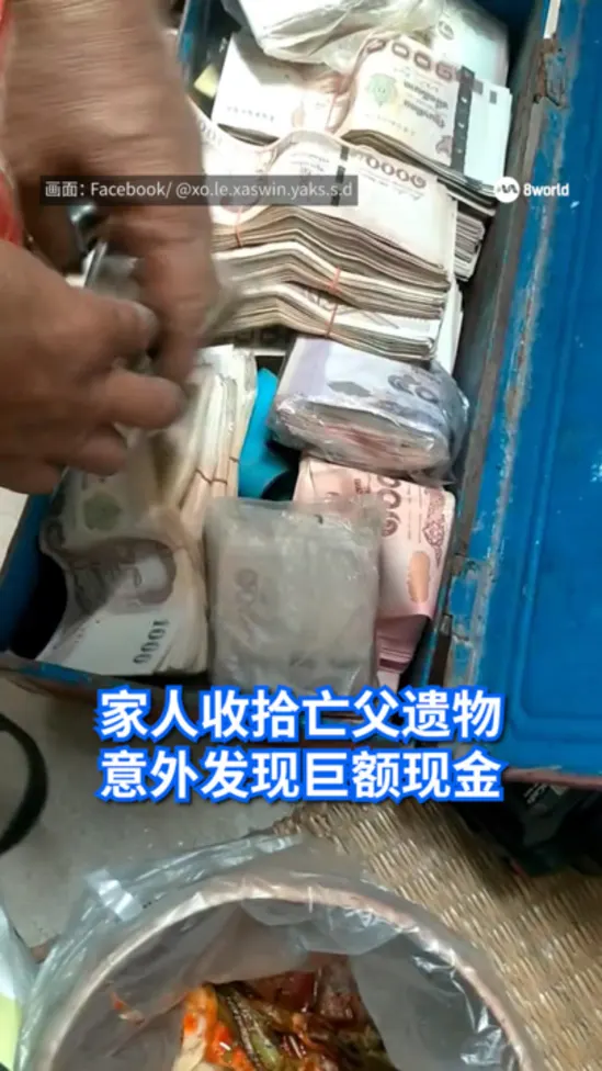 thailand money
