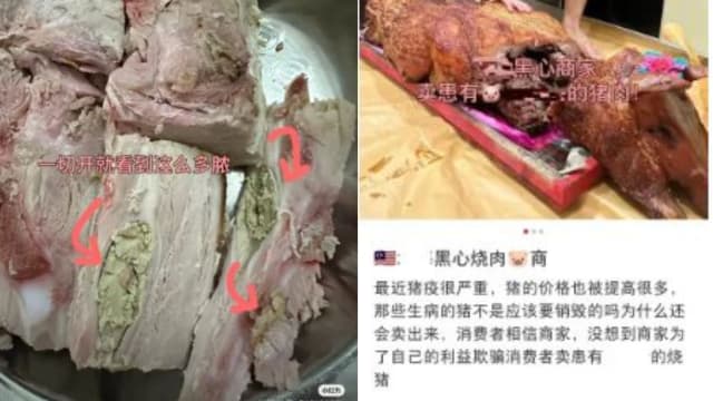 长脓烧猪照样卖 买家索偿黑商反呛“清明赔给你”