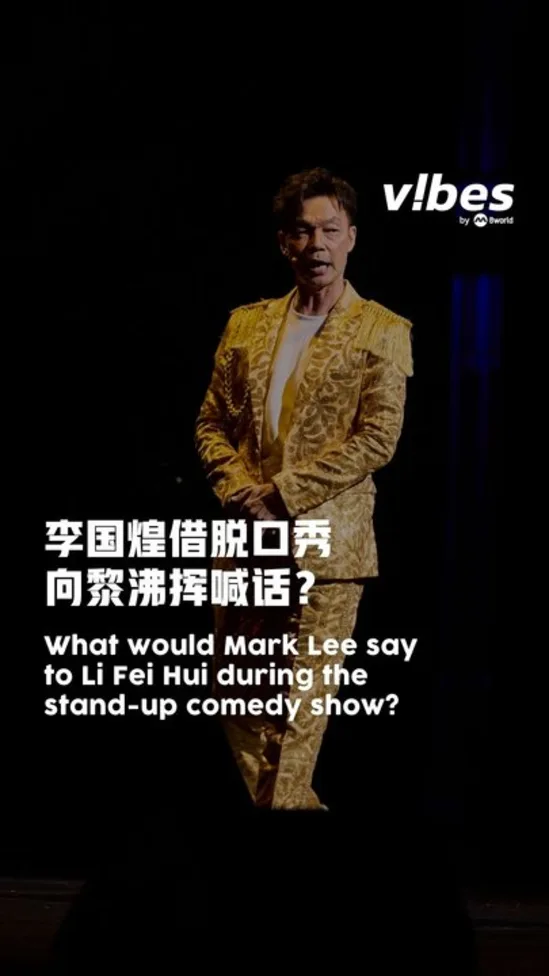 20261018_ENT_Mark-Lee