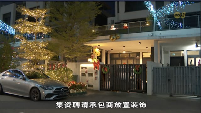 变废为宝！本地居民用回收材料布置圣诞节