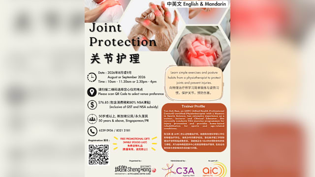 【社区活动预告】学习关节护理