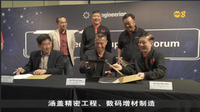 职总与合作伙伴签署首个劳资政协议 助千名精密工程员工技能提升