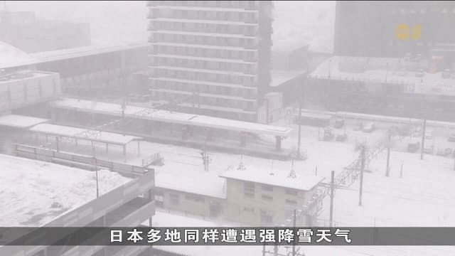 美国多地恐遭冰雨与冬季风暴重创 影响逾1.75亿人