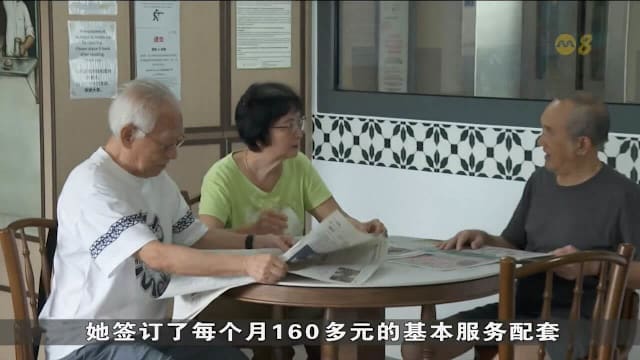 政府鼓励原地养老 居家护理需求激增