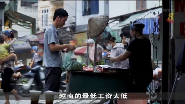 越南工人等了两年终加薪 但追不上物价高涨