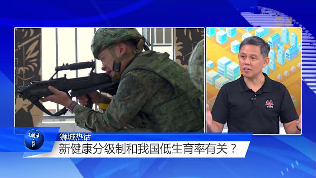 狮城有约 | 不再以PES等级为新兵分类 陈振声：国防部更注重“因材战备”