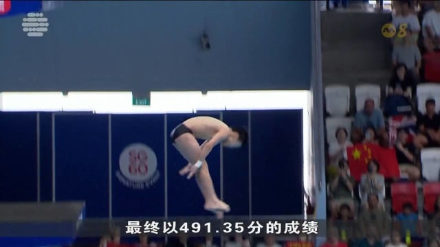 男子10米跳台澳选手摘金 中国朱子锋赵仁杰缘悭三甲