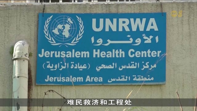 以色列证实内坦亚胡获特朗普邀请 将在下周访问白宫