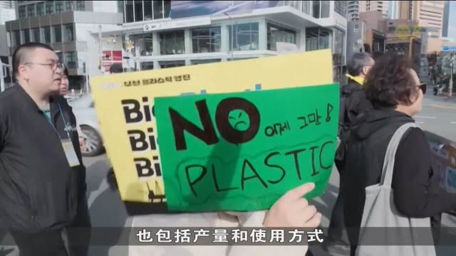 气候大会延长30多小时后闭幕 但气候抗议并未停歇