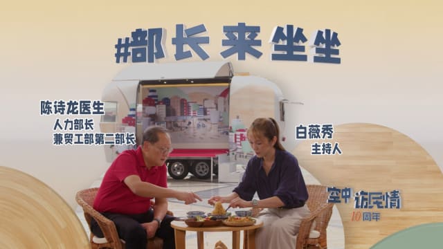 空中访民情2024 | 学医想为父母治病 陈诗龙医生遗憾：救不了他们