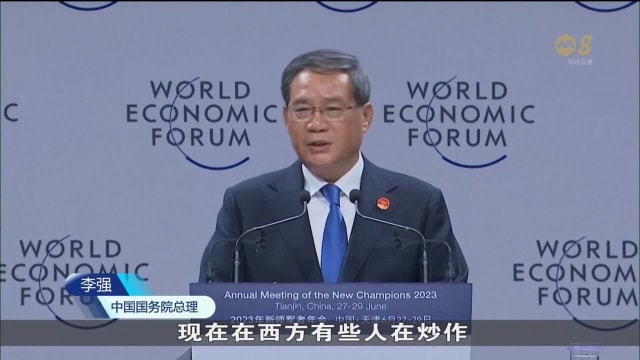 李强批评欧美“去风险”对华政策 降低对中方依赖是伪命题