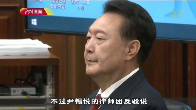 尹锡悦涉内乱案 拒传唤遭检方申请拘留