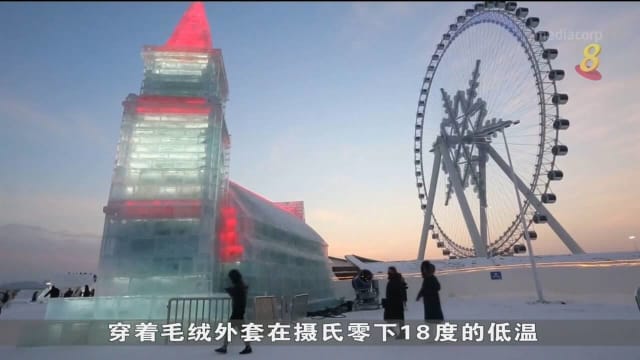中国防疫措施放宽 哈尔滨冰雪节迎来大批游客