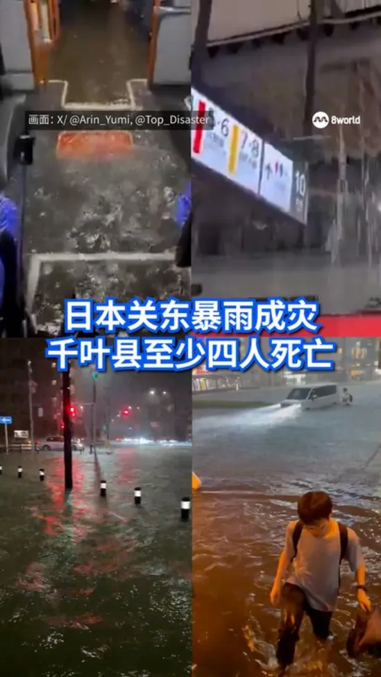 20260814_chiba_flood_vod_01