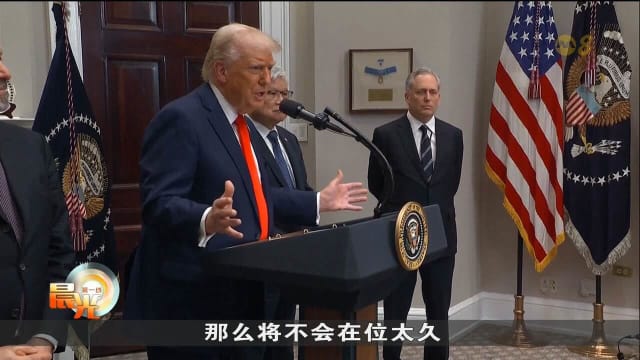 特朗普：泽连斯基阻碍和平 美国不会再容忍乌克兰 