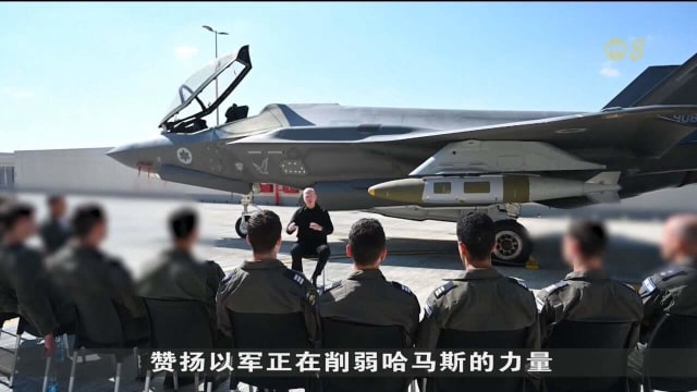 以色列轰炸卡萨中部难民中心 至少15人身亡
