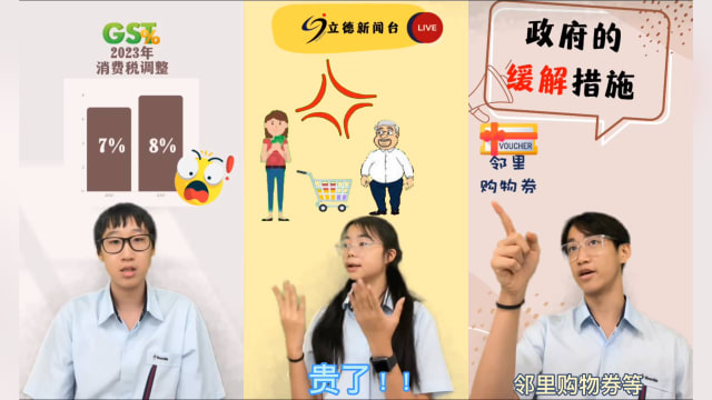 【创意新闻60秒-金奖】60秒了解消费税上涨以及政府援助