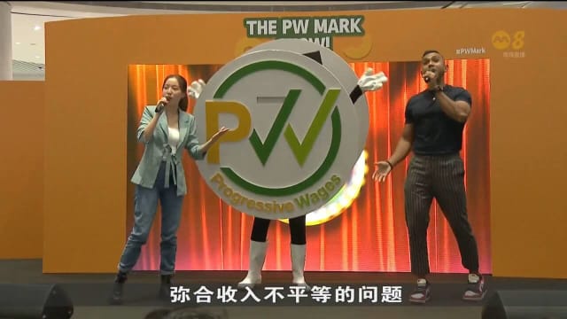 去年12月以来 2000多家企业获得渐进式薪金标志认证