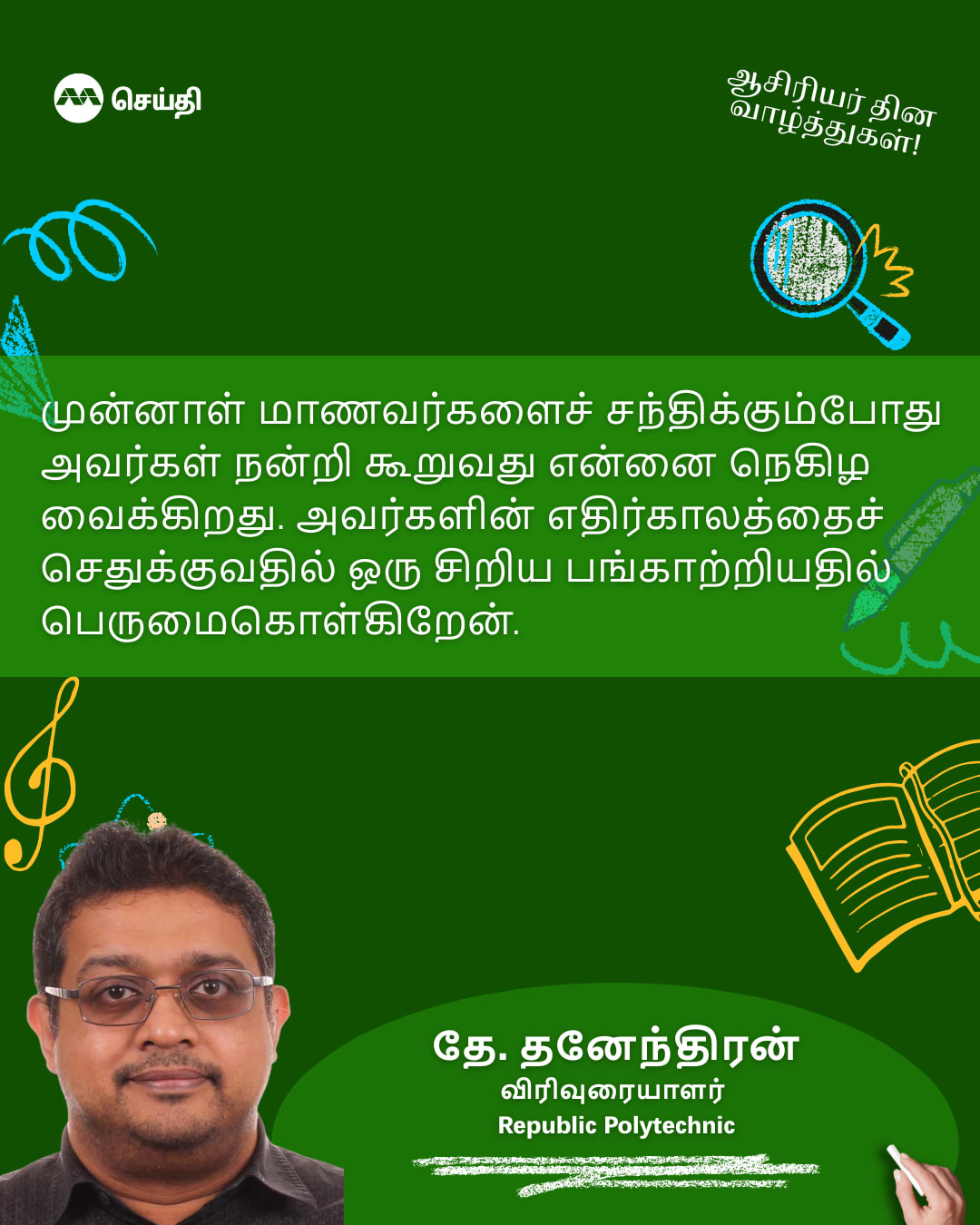 Related article image