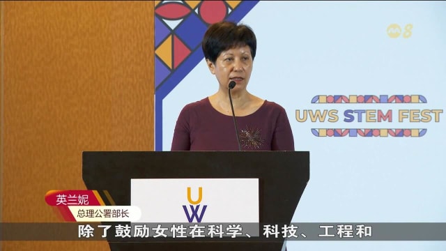 面对STEM领域挑战 英兰妮：社会应助力女性释放潜能