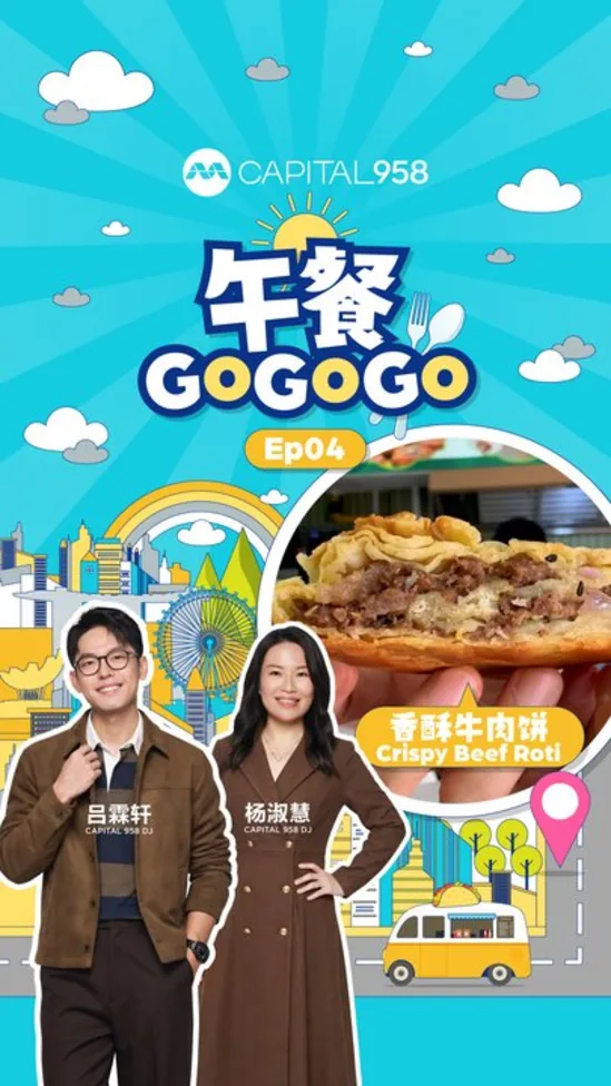 20261002_LS_crispy-beef-roti_ep04_vod_01