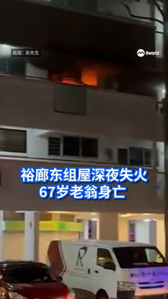 20260816 jurong east fire 