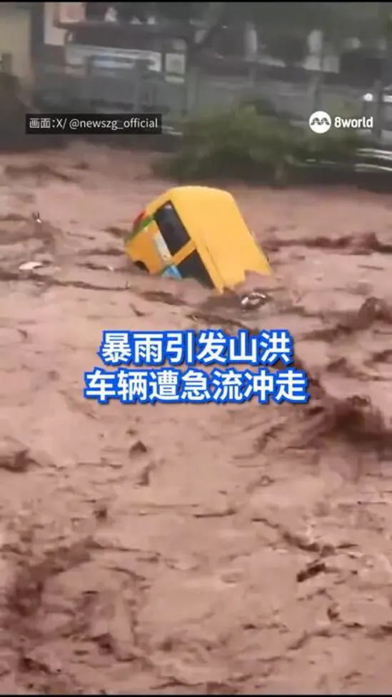202607 Sichuan flood