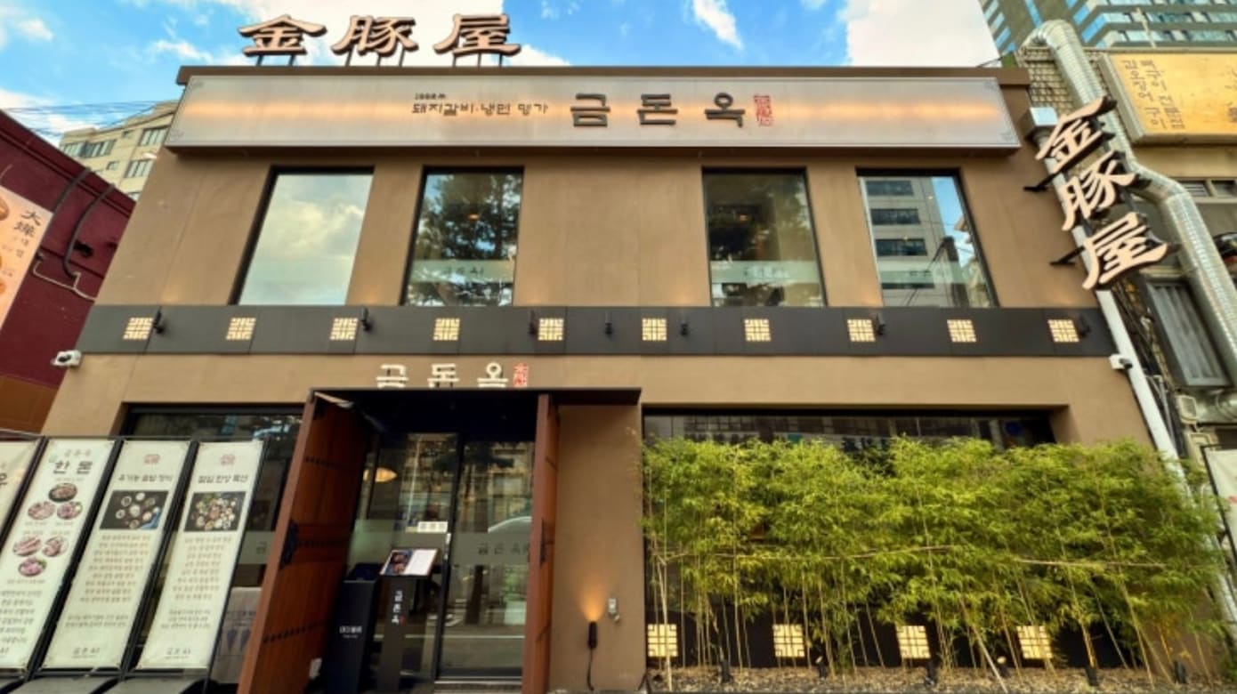 （图：Geumdonok）