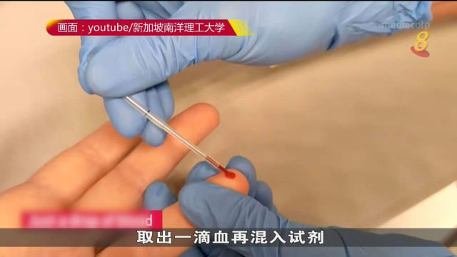 本地研发快速检测仪 一滴血就可测出冠病抗体水平