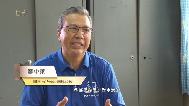 焦点 | 廖中莱专访：线上线下双重布局迎硬仗