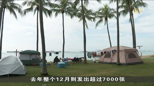 年底假期露营热升温 逾三分之一申请集中平安夜至元旦