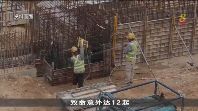 本地工伤事故上升 发展商受促向承包商派发安全花红