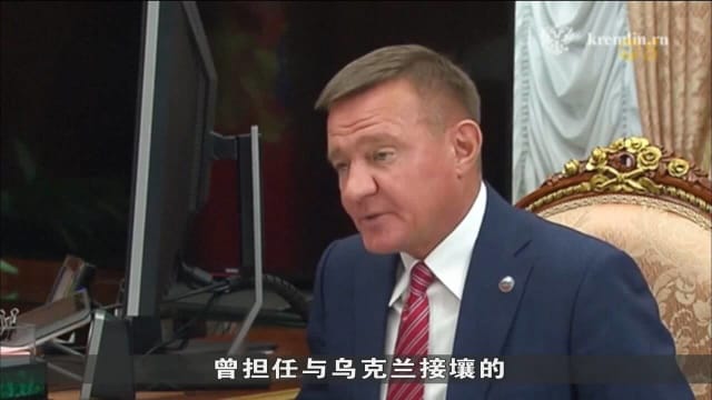 俄罗斯交通部长被开除当天身亡 当局推测为自杀
