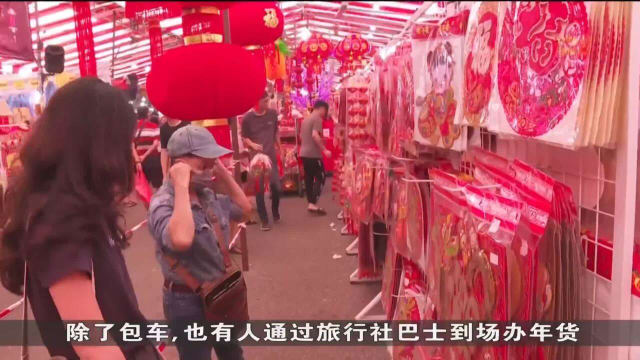 新山最大型年货市场至今已吸引逾70万人次到访 约一半来自新加坡
