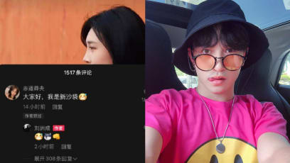 Girlfriend Of Chinese Singer Who Denied Beating His Ex-Wife Introduces Herself As “The New Punching Bag”