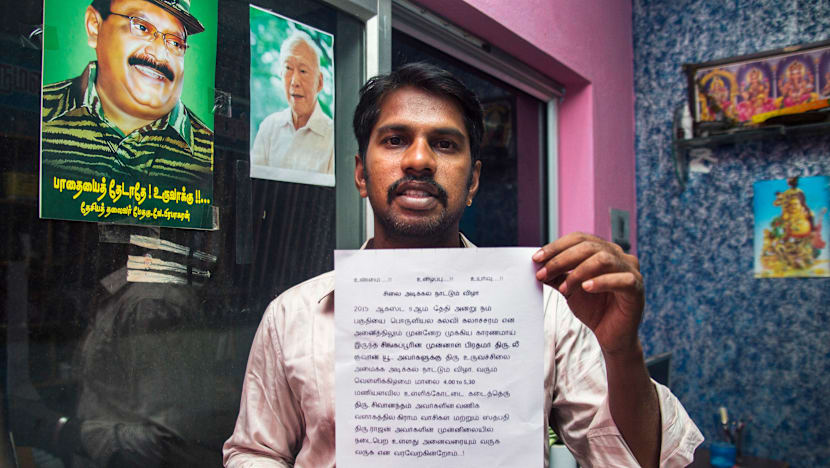 ‘Singapore craze’ in a Tamil Nadu village