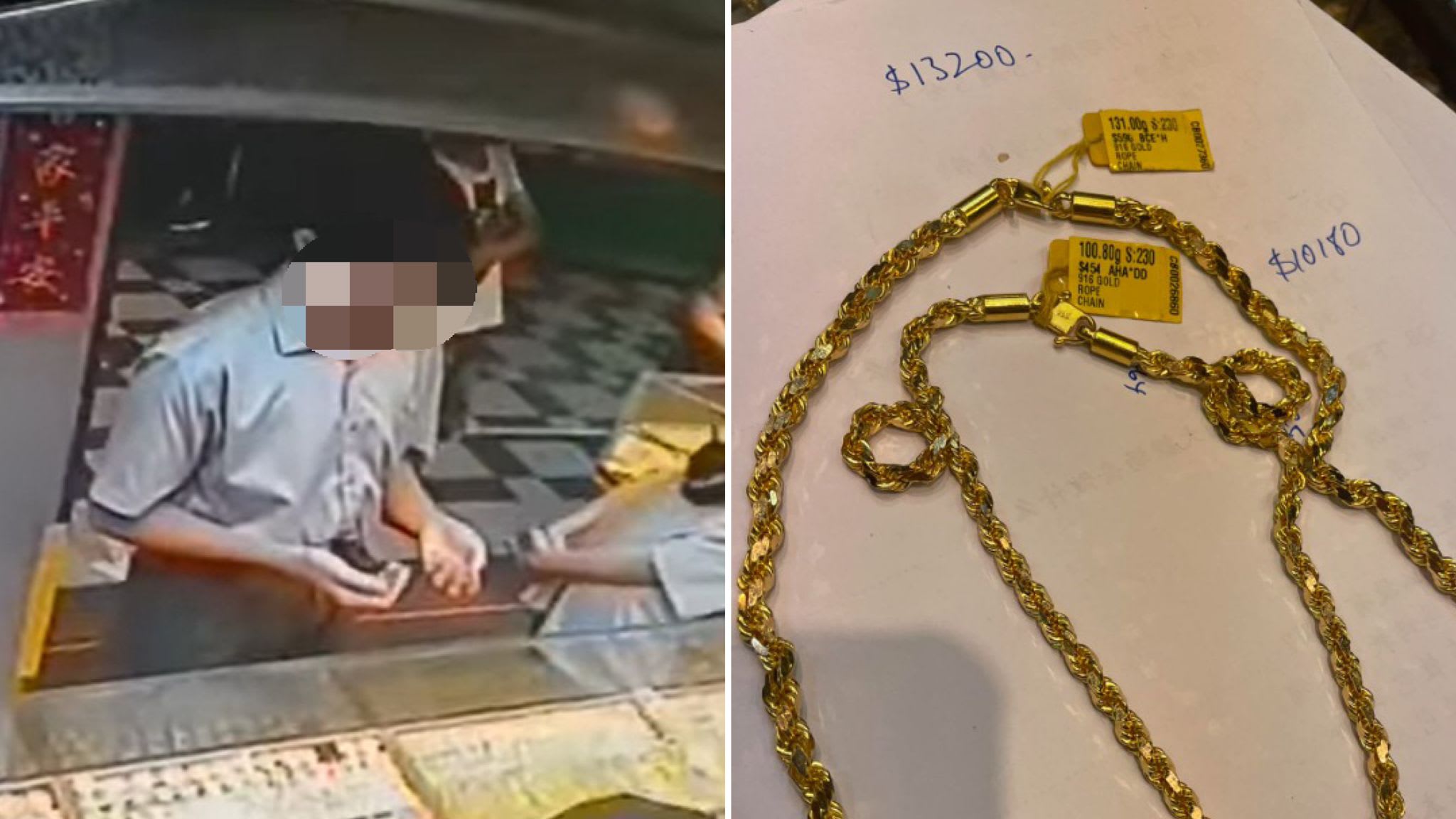 企图在牛车水金店抢金链警方逮捕14岁少年- 8world