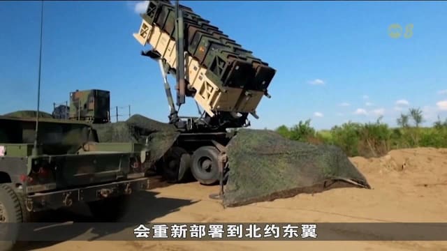 美计划撤出驻德数千兵力 欧洲强调需加强自身防务责任