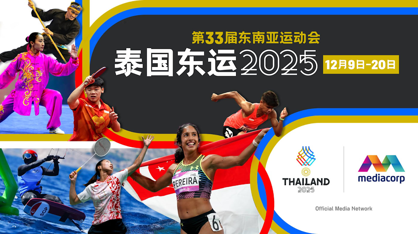 《8视界》东运2025专页上线 最新赛报精彩视频全面览