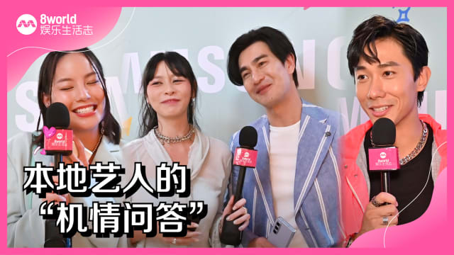 本地艺人的“机情问答”