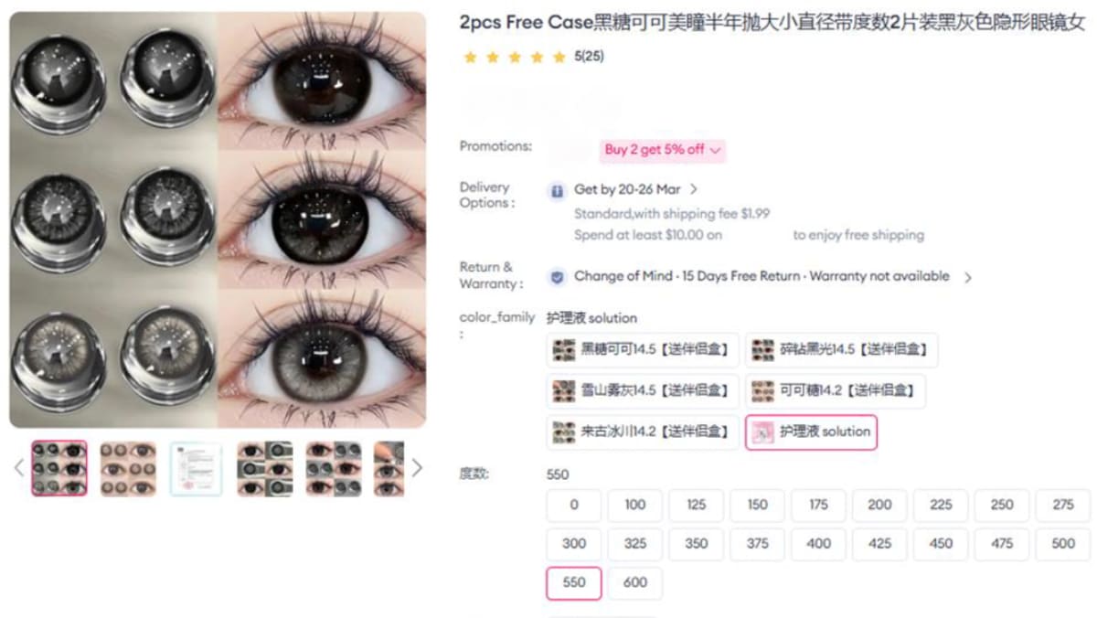 HSA takes down nearly 1,000 illegal health product listings; over 80% were for contact lenses