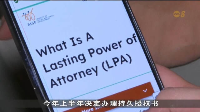 持久授权书数码化后 办理人数翻倍增加并年轻化