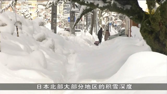 日本北部降雪加剧 气象厅警告大雪天气来临