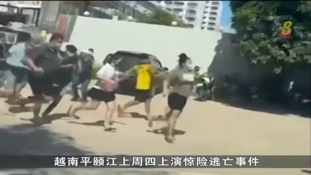 柬埔寨赌场越南籍员工集体跳河 40人获救一人死亡