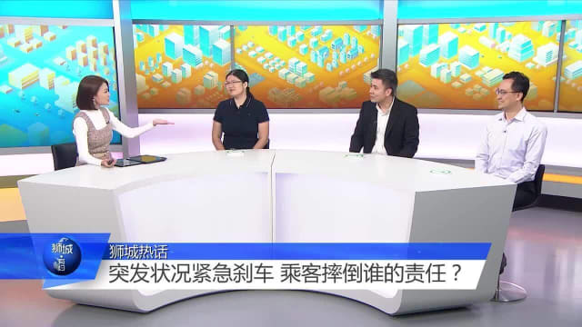 狮城有约 | 搭公共巴士 车上哪个位置最不安全？