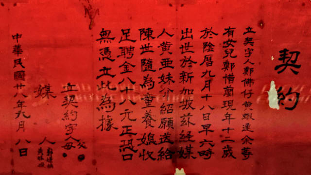 见国家美术馆“卖女契”有感