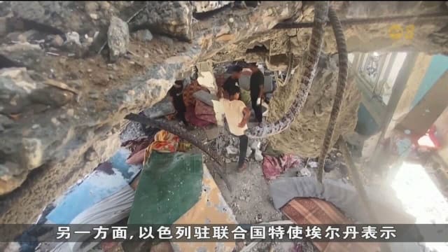 以军再次空袭卡萨的联合国学校